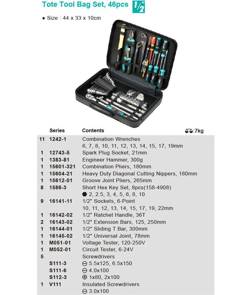 Набор инструментов Whirlpower A26-2046S (23693) изображение 3