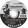 Зачисні диски SAMURAY