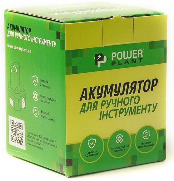 Аккумулятор PowerPlant для шуруповертов и электроинструментов MAKITA GD-MAK-12(A), 12 V, 3 Ah, NIMH 1201 (DV00PT0041) изображение 4
