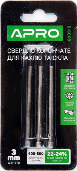 Алмазное сверло трубчатое APRO 3 мм, 3 шт (830310) изображение 4