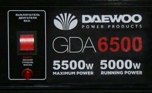 Бензиновый генератор DAEWOO GDA6500 изображение 2
