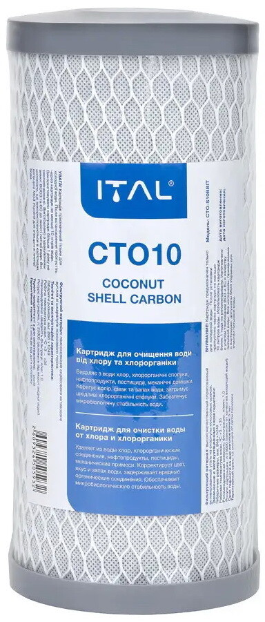 

Картридж из прессованного кокосового угля ITAL CTO-S10 (CTO-S10BBIT) 4.5" х 10" (1046613)