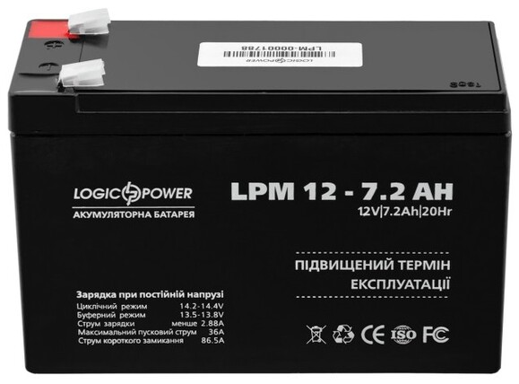 Аккумулятор Logicpower AGM LPM 12 - 7,2 AH изображение 2