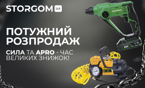 Мощная распродажа ТМ СИЛА и APRO!