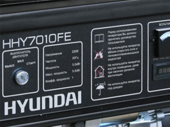 Hyundai HHY 7010 FE