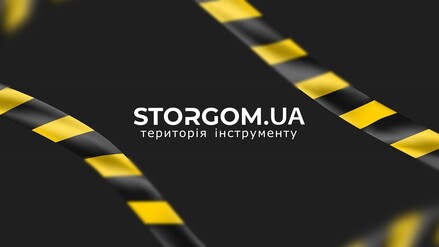 Розіграш подарунків до дня народження Storgom.ua