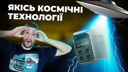 EcoFlow DELTA 3 Plus – Чи справді найкраща зарядна станція 2024?