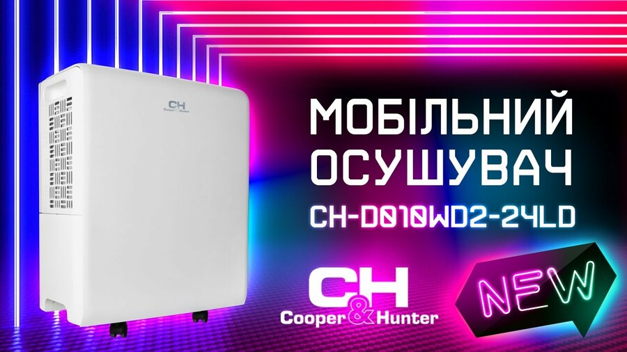 Мобільний осушувач Cooper&Hunter CH-D010WD2-24LD NEW
