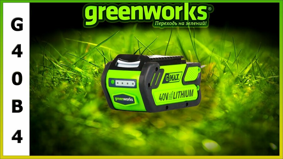 Акумулятор Greenworks G40B4