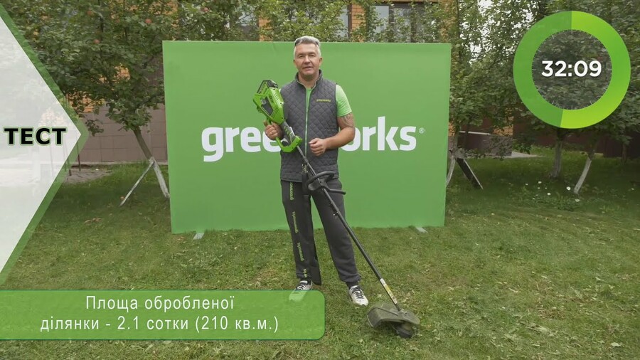 Тример Greenworks GD40BC (тестування) | Brush Cutter Greenworks GD40BC (test)