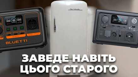 Порівняння зарядних станцій BLUETTI EB3A та AC2P: детальний огляд та тести