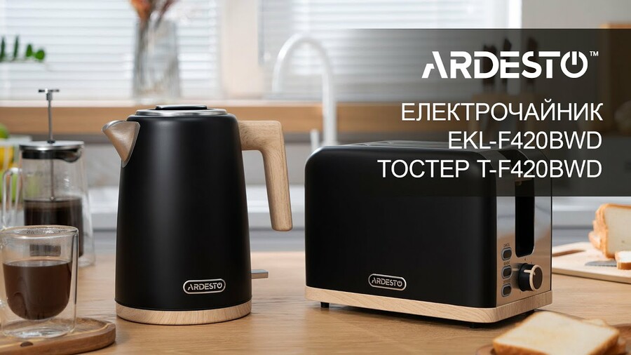 Електрочайник ARDESTO EKL-F420BWD і Тостер T-F420BWD