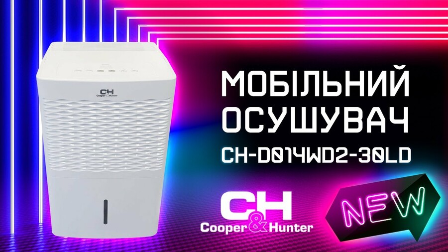 Мобільний осушувач  Cooper&Hunter  CH-D014WD2-30LD
