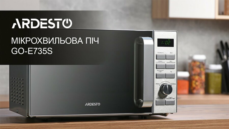 Мікрохвильова піч Ardesto GO-E735S