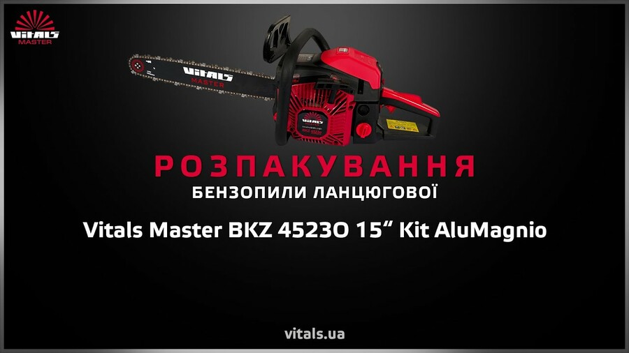 Розпакування бензопили Vitals Master BKZ 4523o 15“ Kit AluMagnio