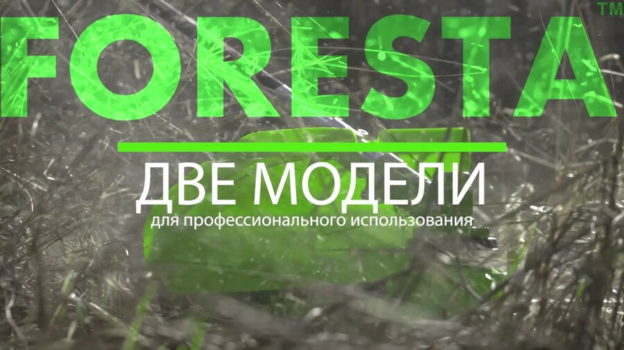 Foresta — відчуй всю міць невбиваємого тримера! | Dnipro-M