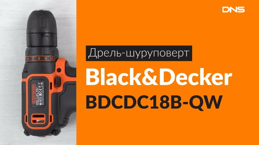 Распаковка дрели-шуруповерта Black&Decker BDCDC18B-QW / Unboxing Black&Decker BDCDC18B-QW