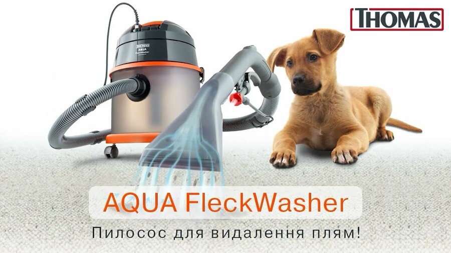 THOMAS AQUA FleckWasher -пилосос для ефективного видалення плям і сильних забруднень????