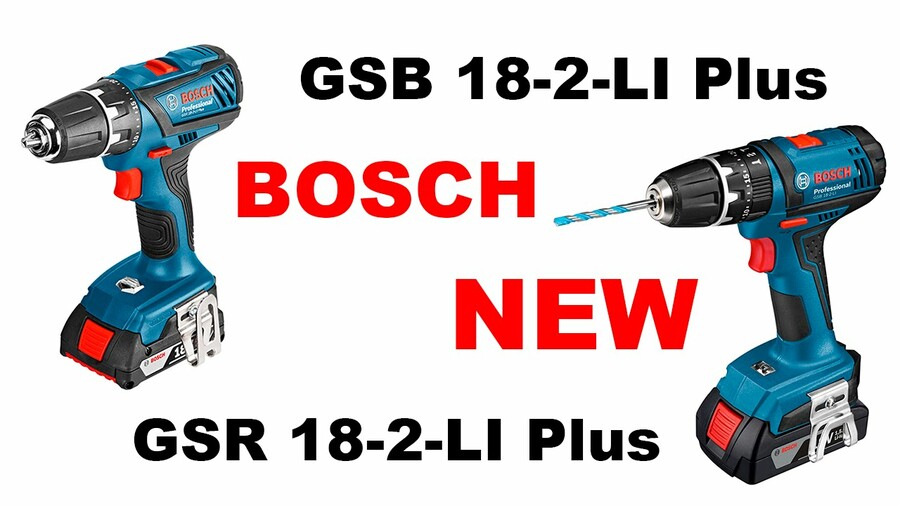 Bosch GSB 18-2-LI Plus и Bosch GSR 18-2-LI Plus новинки аккумуляторного строительного инструмента
