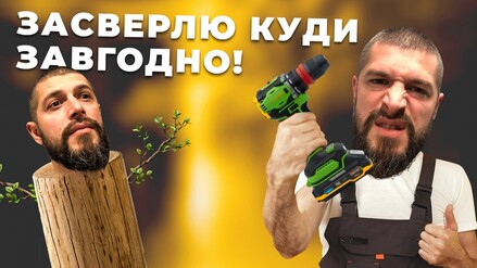 Procraft PA-18 PRO DFR – Чи вартий уваги? Огляд і тест у роботі! ????