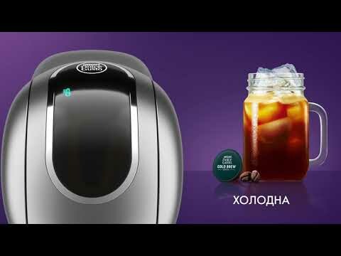 Krups Genio S Touch KP440. Компактний дизайн ― гранд-напої