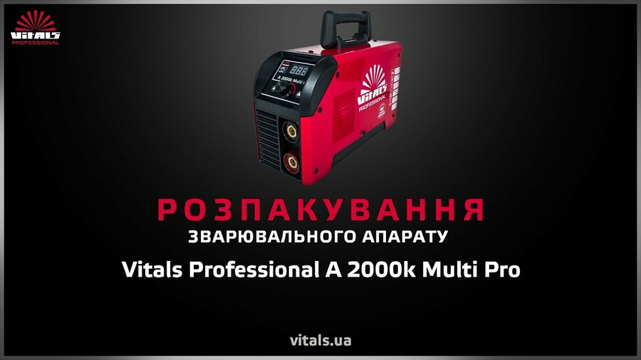 Розпакування зварювального апарату Vitals Professional A 2000k Multi Pro