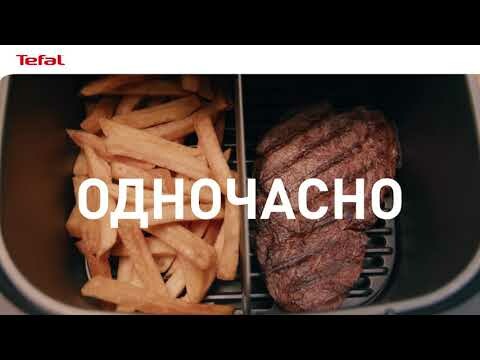 Перша мультипіч XXL від TEFAL - Easy Fry&Grill XXL EY801D15!