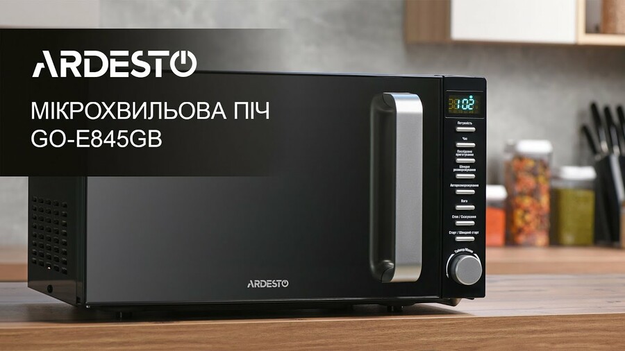 Мікрохвильова піч Ardesto GO-E845GB