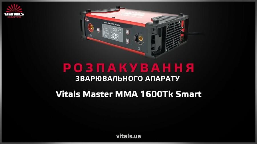 Розпакування зварювального апарату Vitals Master MMA 1600Tk Smart