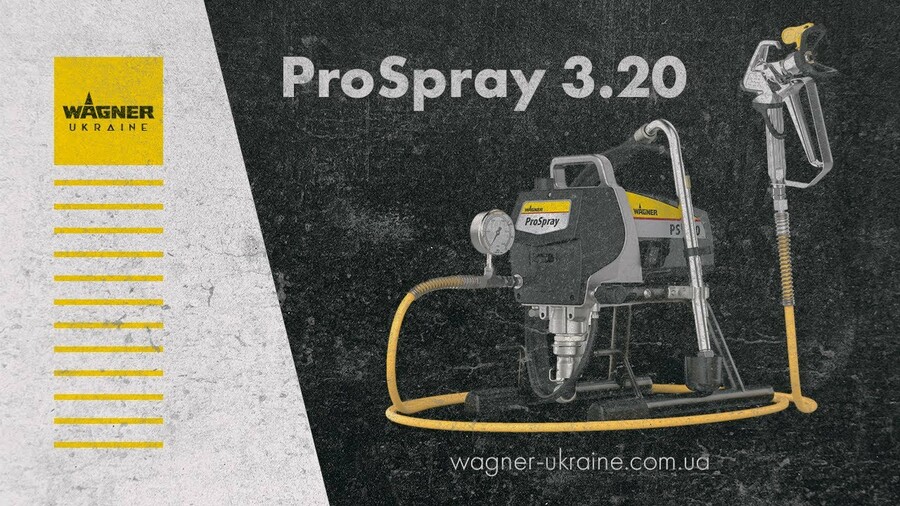 Окрасочный агрегат Wagner ProSpray 3.20 HEA арт. 2412438