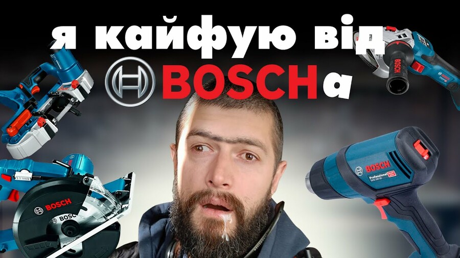 Ріж, шліфуй, грій, пиляй разом з Bosch | Огляд акумуляторного інструменту серії 18V