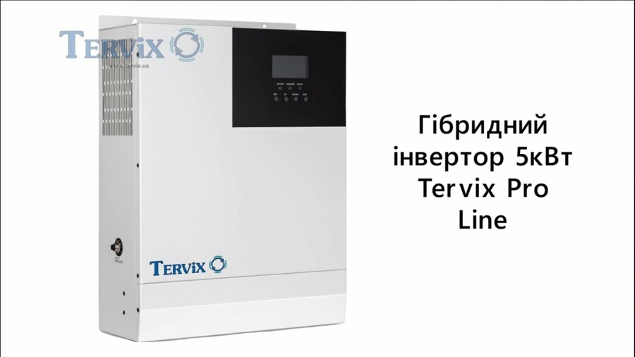 Нова лінійка обладнання для автономного живлення Tervix. Огляд інтерфейсу інвертору 5кВт Tervix